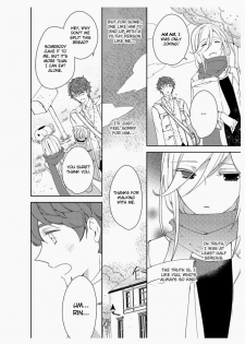 [Takano Yumi] Erotic Fairy Tales: The Star Money chap.1 [English] - page 7