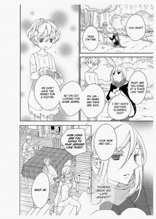 [Takano Yumi] Erotic Fairy Tales: The Star Money chap.1 [English] - page 15