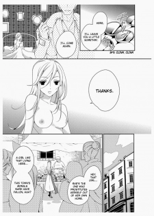 [Takano Yumi] Erotic Fairy Tales: The Star Money chap.1 [English] - page 4