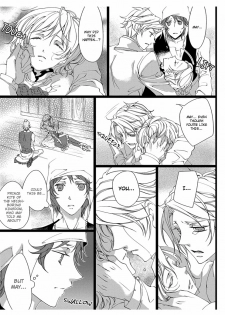 [Takano Yumi] Erotic Fairy Tales: Snow White chap.3 [English] - page 3