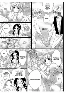 [Takano Yumi] Erotic Fairy Tales: Snow White chap.3 [English] - page 17