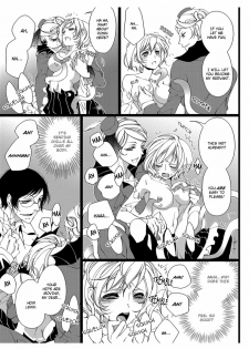 [Takano Yumi] Erotic Fairy Tales: Snow White chap.3 [English] - page 9