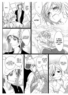 [Takano Yumi] Erotic Fairy Tales: Snow White chap.3 [English] - page 16