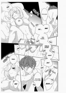 [Takano Yumi] Erotic Fairy Tales: The Star Money chap.2 [English] - page 13