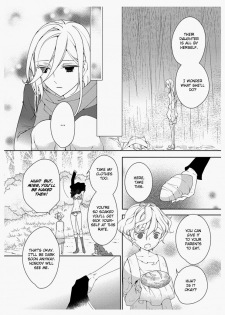 [Takano Yumi] Erotic Fairy Tales: The Star Money chap.2 [English] - page 2