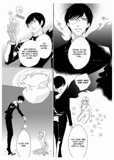 [Takano Yumi] Erotic Fairy Tales: The Star Money chap.2 [English] - page 7