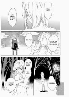 [Takano Yumi] Erotic Fairy Tales: The Star Money chap.2 [English] - page 3