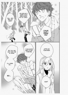 [Takano Yumi] Erotic Fairy Tales: The Star Money chap.2 [English] - page 9