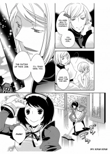 [Takano Yumi] Erotic Fairy Tales: The Little Match Girl chap.2 [English] - page 7