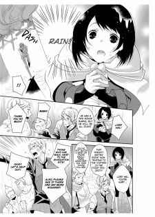 [Takano Yumi] Erotic Fairy Tales: The Little Match Girl chap.2 [English] - page 21