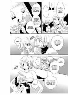 [Takano Yumi] Erotic Fairy Tales: The Little Match Girl chap.2 [English] - page 4