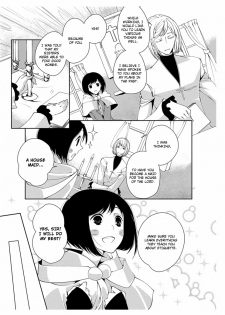 [Takano Yumi] Erotic Fairy Tales: The Little Match Girl chap.1 [English] - page 8