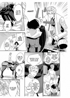 [Takano Yumi] Erotic Fairy Tales: The Little Match Girl chap.1 [English] - page 12