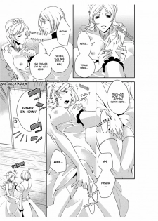 [Takano Yumi] Erotic Fairy Tales: The Little Match Girl chap.1 [English] - page 6