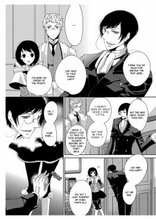 [Takano Yumi] Erotic Fairy Tales: The Little Match Girl chap.1 [English] - page 15