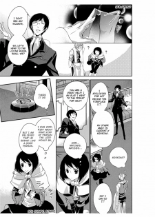 [Takano Yumi] Erotic Fairy Tales: The Little Match Girl chap.1 [English] - page 16