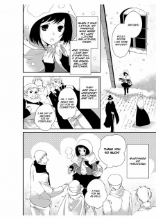 [Takano Yumi] Erotic Fairy Tales: The Little Match Girl chap.1 [English] - page 3