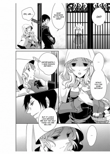 [Takano Yumi] Erotic Fairy Tales: The Little Match Girl chap.1 [English] - page 19