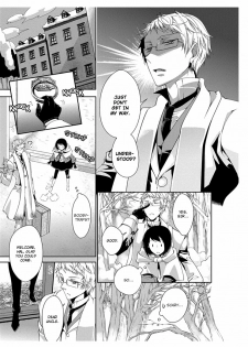 [Takano Yumi] Erotic Fairy Tales: The Little Match Girl chap.1 [English] - page 14