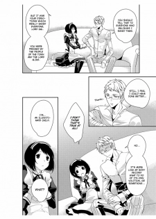 [Takano Yumi] Erotic Fairy Tales: The Little Match Girl chap.3 [English] - page 6