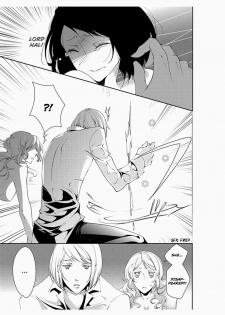 [Takano Yumi] Erotic Fairy Tales: The Little Match Girl chap.4 [English] - page 7