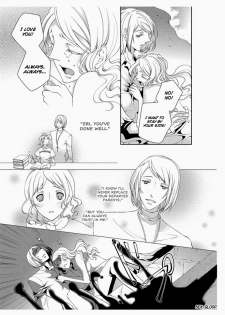 [Takano Yumi] Erotic Fairy Tales: The Little Match Girl chap.4 [English] - page 17