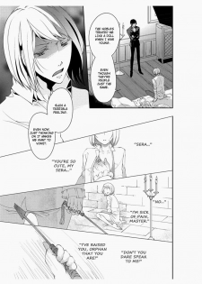 [Takano Yumi] Erotic Fairy Tales: The Little Match Girl chap.4 [English] - page 13