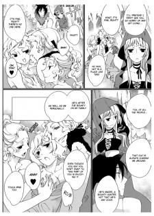 [Takano Yumi] Erotic Fairy Tales: Red Riding Hood chap.1 [English] - page 6