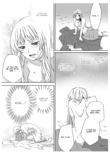 [Takano Yumi] Erotic Fairy Tales: Red Riding Hood chap.1 [English] - page 26