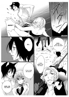 [Takano Yumi] Erotic Fairy Tales: Red Riding Hood chap.1 [English] - page 17