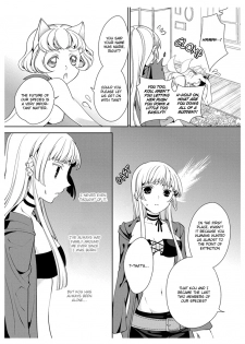 [Takano Yumi] Erotic Fairy Tales: Red Riding Hood chap.3 [English] - page 10