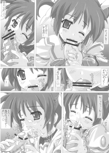 (Mimiket 23) [Testa Kitchen (Testa)] Kyuusai no Nanoha-san ga konnani Seiteki wake ga nai (Mahou Shoujo Lyrical Nanoha) - page 5