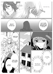 [Takano Yumi] Erotic Fairy Tales: Red Riding Hood chap.2 [English] - page 3