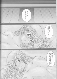 (Kokuin no Hokori) [Tokinoseisyo (Aragishi)] Shitsuji Seitan Kinen 2015 Shujuu de Hikyou Vacances Ch. 9 + Kakuchouban (Fire Emblem if) - page 34