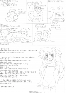 (C76) [Testa Kitchen (Testa)] Kyuusai no Fate-chan (Mahou Shoujo Lyrical Nanoha) - page 18