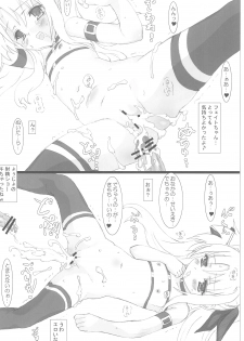 (C76) [Testa Kitchen (Testa)] Kyuusai no Fate-chan (Mahou Shoujo Lyrical Nanoha) - page 10