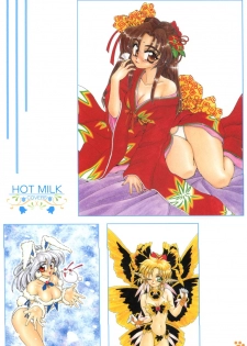 [Amaori Tatsuki] Pretty Cat's Show Time [Chinese] - page 42