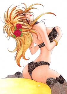 [Amaori Tatsuki] Pretty Cat's Show Time [Chinese] - page 24