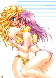 [Amaori Tatsuki] Pretty Cat's Show Time [Chinese] - page 13