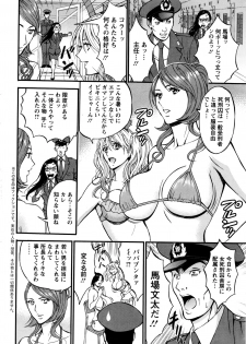 Action Pizazz DX 2016-04 - page 9