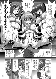 [Thirty Saver Street 2D Shooting (Various)] G Panzer 10 (Girls und Panzer) [Digital] - page 14