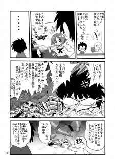 [Thirty Saver Street 2D Shooting (Various)] G Panzer 10 (Girls und Panzer) [Digital] - page 16