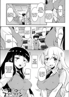 [Narusawa Kei] Anemone Star Mine Ch. 1-2 (Hagemase! H Cheer Girl) [English]