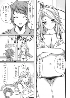 (C89) [Renai Mangaka (Naruse Hirofumi)] Katalina Onee-sama no Shojo o Chirashita Nora Kikuushi ni Saikyouiku o! (Granblue Fantasy) - page 4