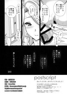 (C89) [Renai Mangaka (Naruse Hirofumi)] Katalina Onee-sama no Shojo o Chirashita Nora Kikuushi ni Saikyouiku o! (Granblue Fantasy) - page 18