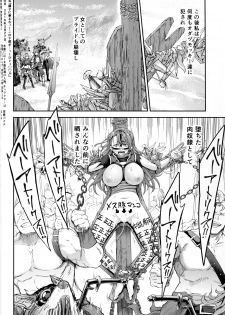 (Fata Grande Kikuusai 2) [Kuusou Banana (Nashiru)] Choushi ni Noruna! Kono Gerou ga...! Higuu!!? Tokuten Set (Granblue Fantasy) - page 33