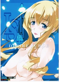 (C88) [Ryu-Seki-Do (Nagare Hyougo)] Desire Purge (IS <Infinite Stratos>) - page 1
