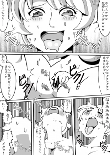 [Nekorondoru (Tokei)] Nyotaika Onani - page 11