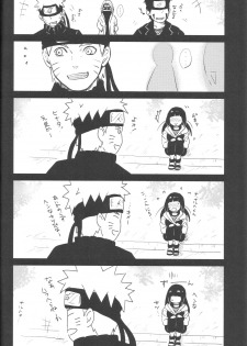 (C89) [carbonate (soda)] X times (NARUTO) - page 27