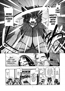 (C78) [Gambler Club (Kousaka Jun)] Heartcatch Mamacure (Heartcatch Precure!) [English] [biribiri] - page 4